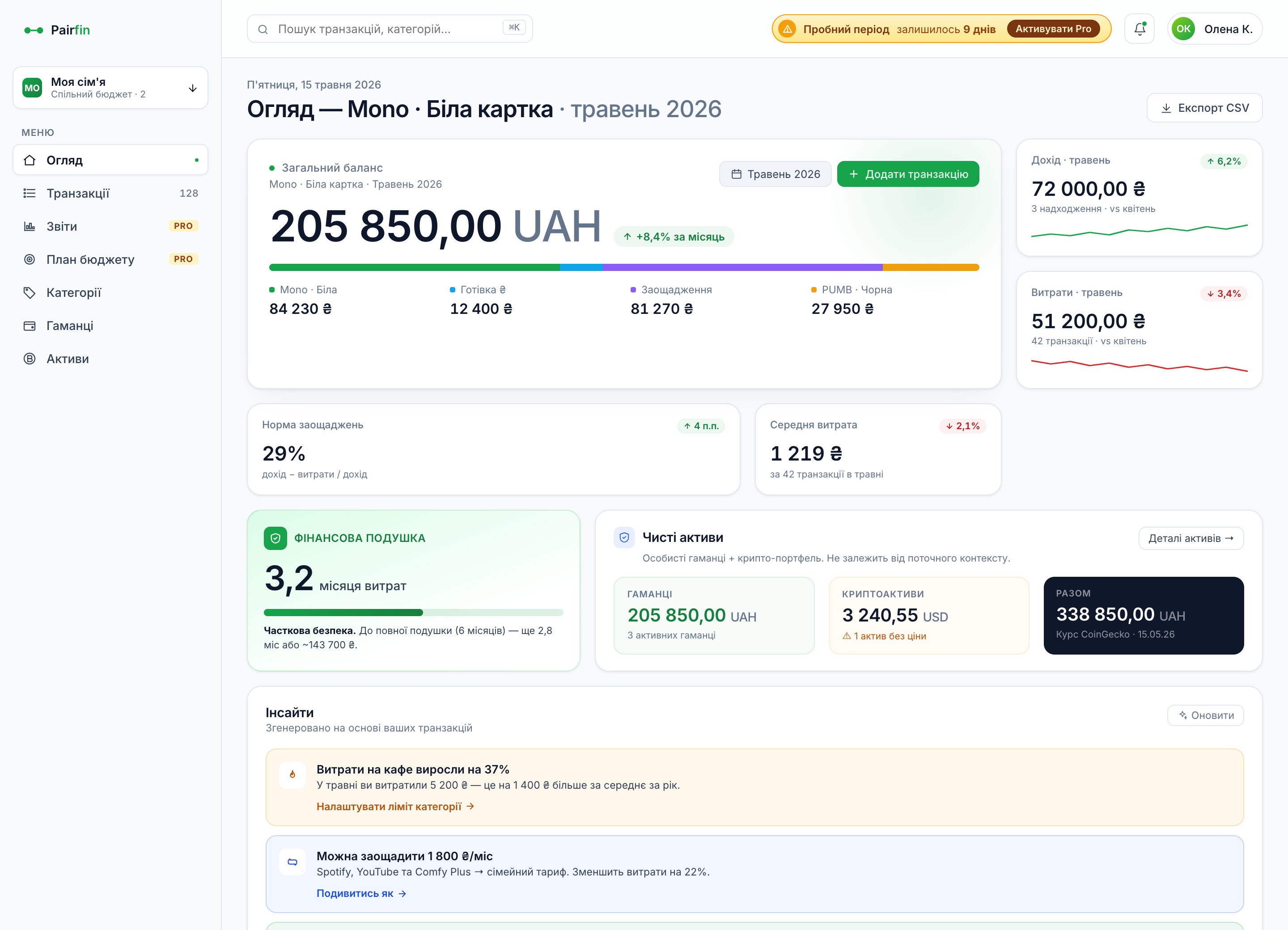 Product screenshot